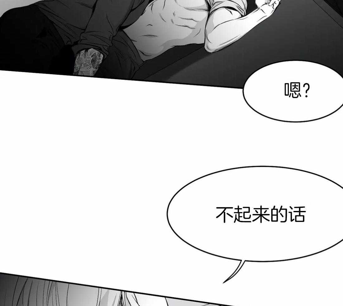 《寸步难行》漫画最新章节第43话 我要努力了免费下拉式在线观看章节第【53】张图片