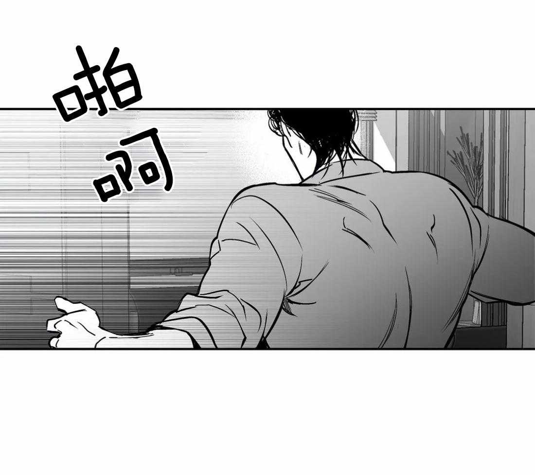 《寸步难行》漫画最新章节第44话 不敢想象免费下拉式在线观看章节第【33】张图片