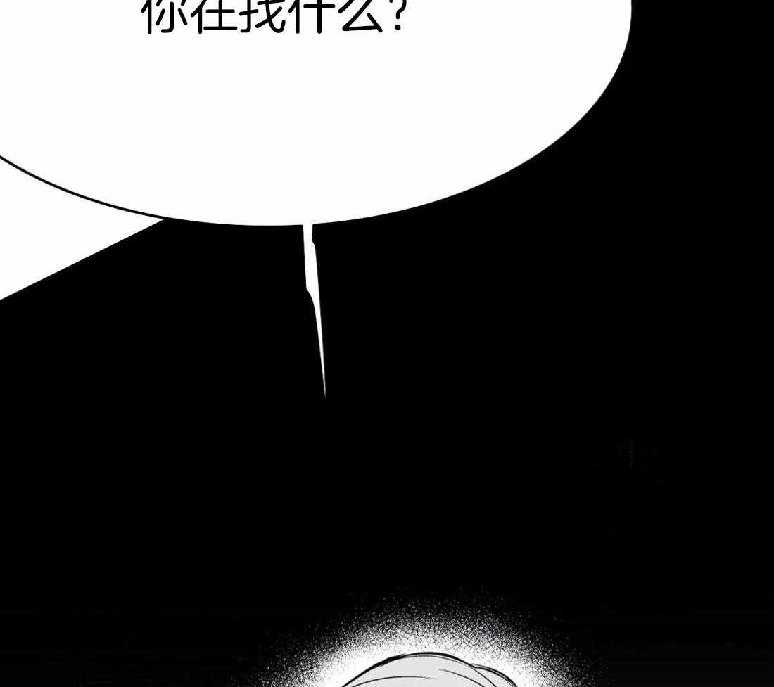 《寸步难行》漫画最新章节第44话 不敢想象免费下拉式在线观看章节第【17】张图片