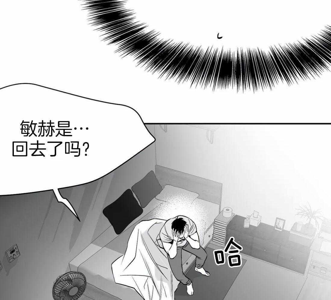 《寸步难行》漫画最新章节第44话 不敢想象免费下拉式在线观看章节第【58】张图片