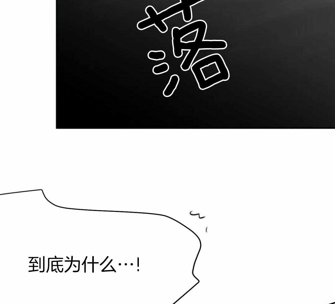 《寸步难行》漫画最新章节第44话 不敢想象免费下拉式在线观看章节第【51】张图片