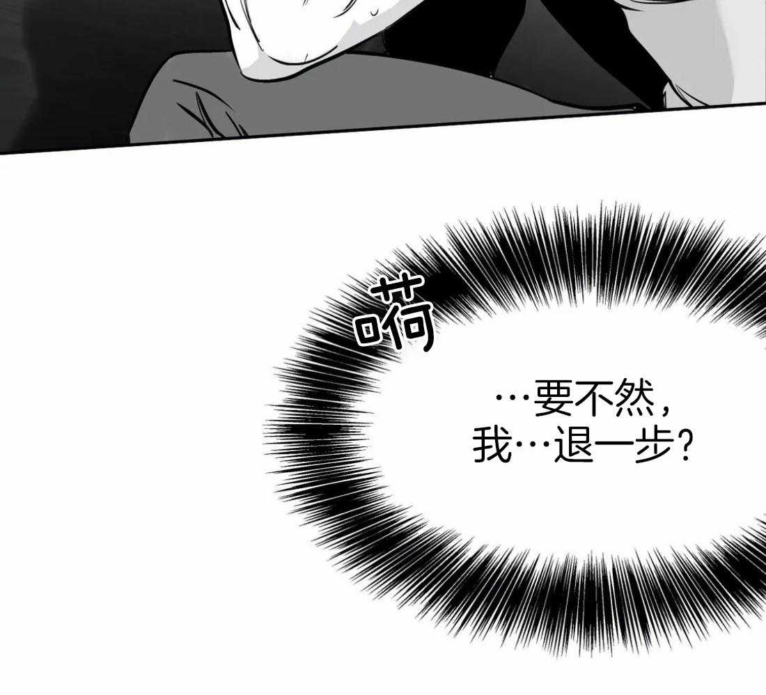 《寸步难行》漫画最新章节第44话 不敢想象免费下拉式在线观看章节第【49】张图片