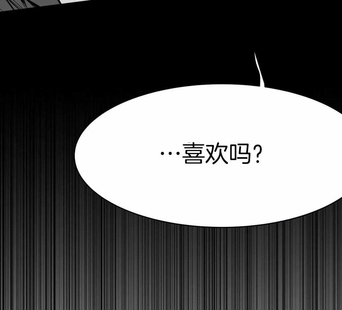 《寸步难行》漫画最新章节第44话 不敢想象免费下拉式在线观看章节第【70】张图片