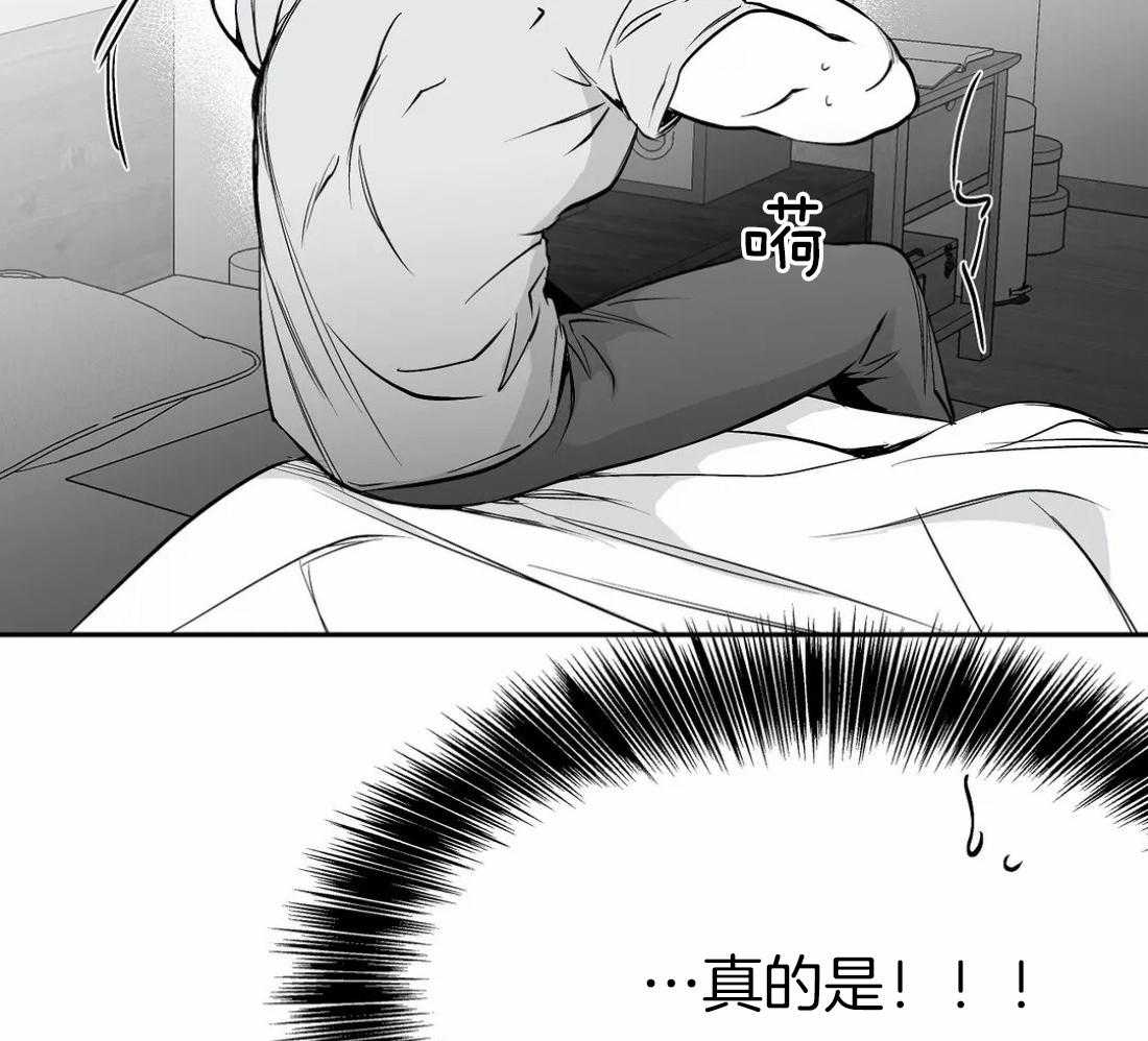 《寸步难行》漫画最新章节第44话 不敢想象免费下拉式在线观看章节第【59】张图片