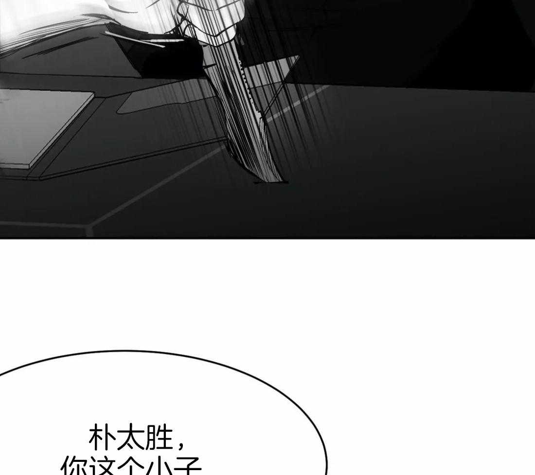 《寸步难行》漫画最新章节第44话 不敢想象免费下拉式在线观看章节第【29】张图片