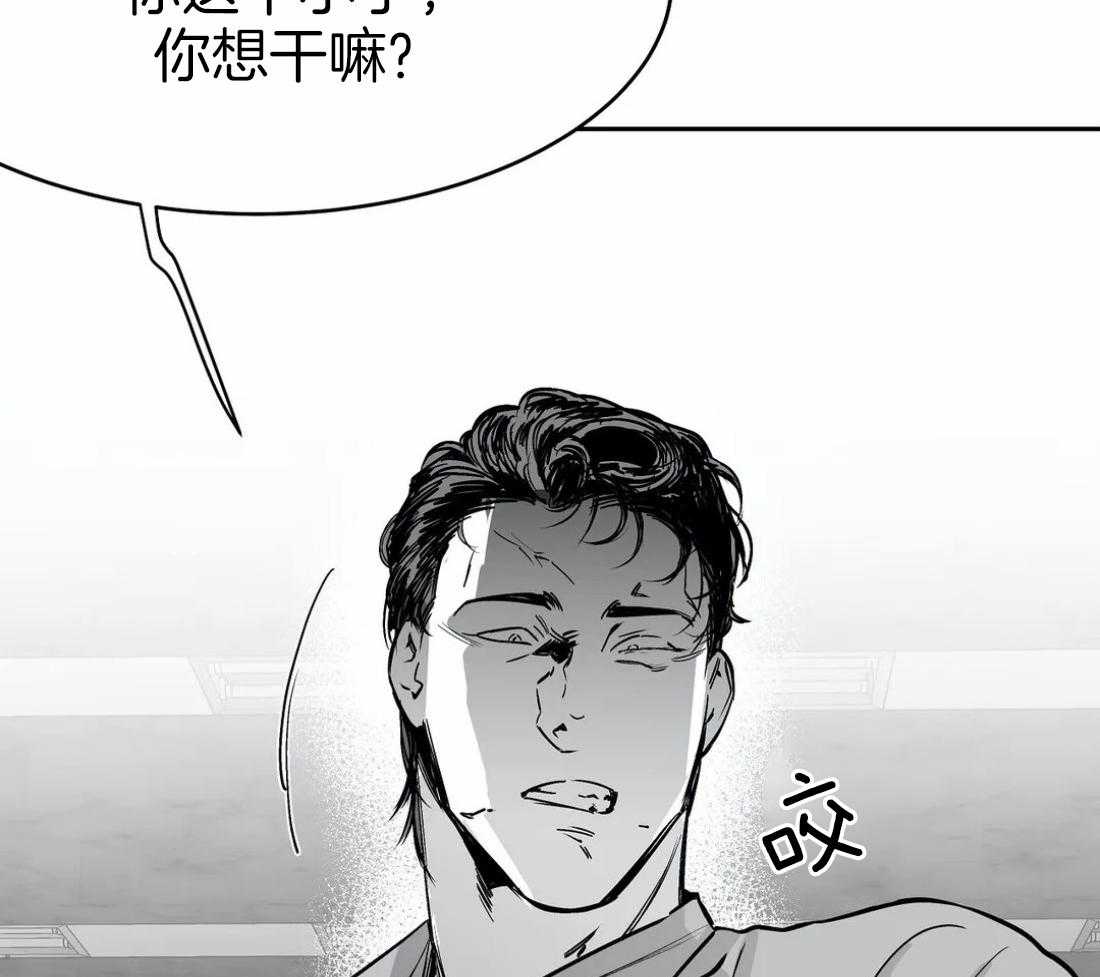 《寸步难行》漫画最新章节第44话 不敢想象免费下拉式在线观看章节第【28】张图片