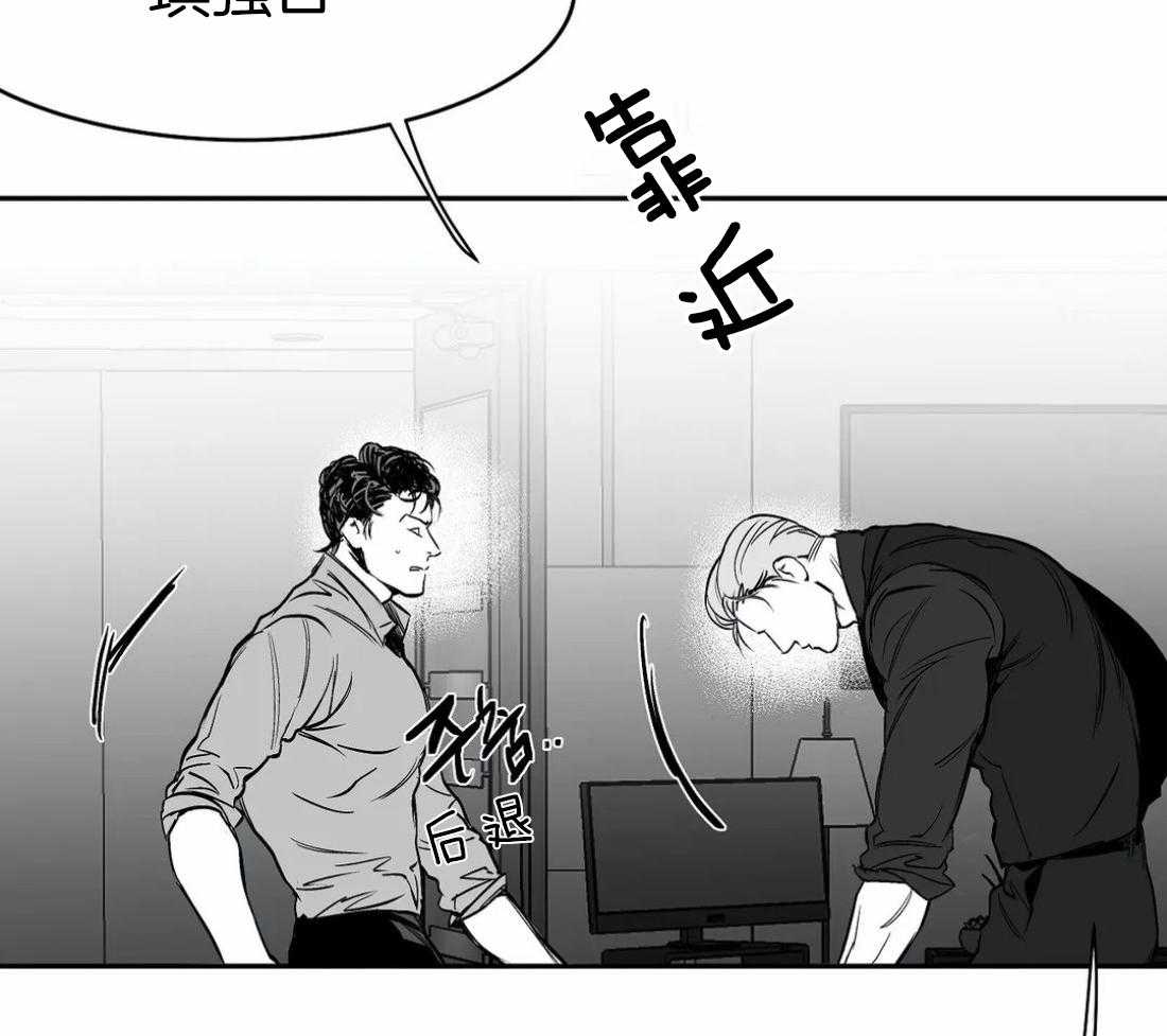 《寸步难行》漫画最新章节第44话 不敢想象免费下拉式在线观看章节第【23】张图片