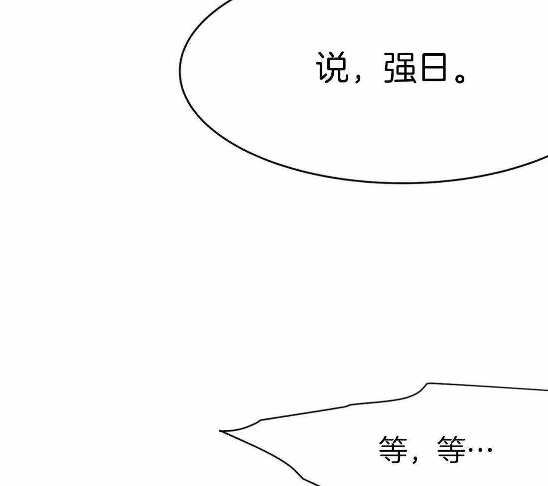 《寸步难行》漫画最新章节第44话 不敢想象免费下拉式在线观看章节第【8】张图片