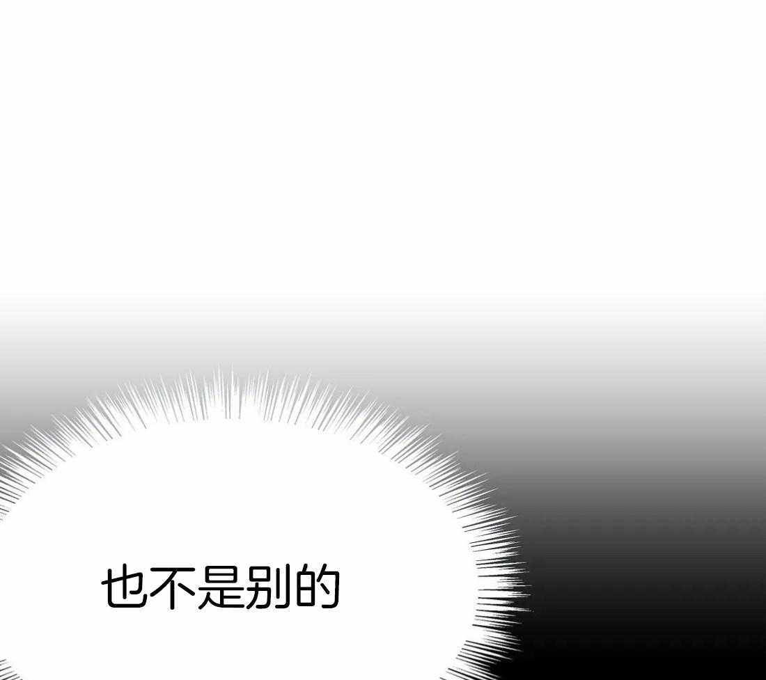 《寸步难行》漫画最新章节第44话 不敢想象免费下拉式在线观看章节第【46】张图片