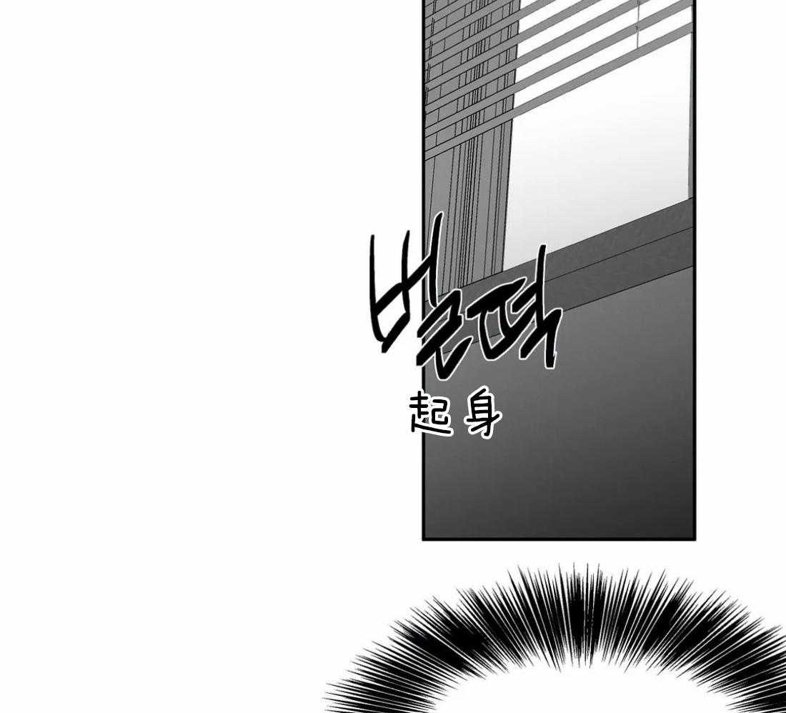 《寸步难行》漫画最新章节第44话 不敢想象免费下拉式在线观看章节第【62】张图片