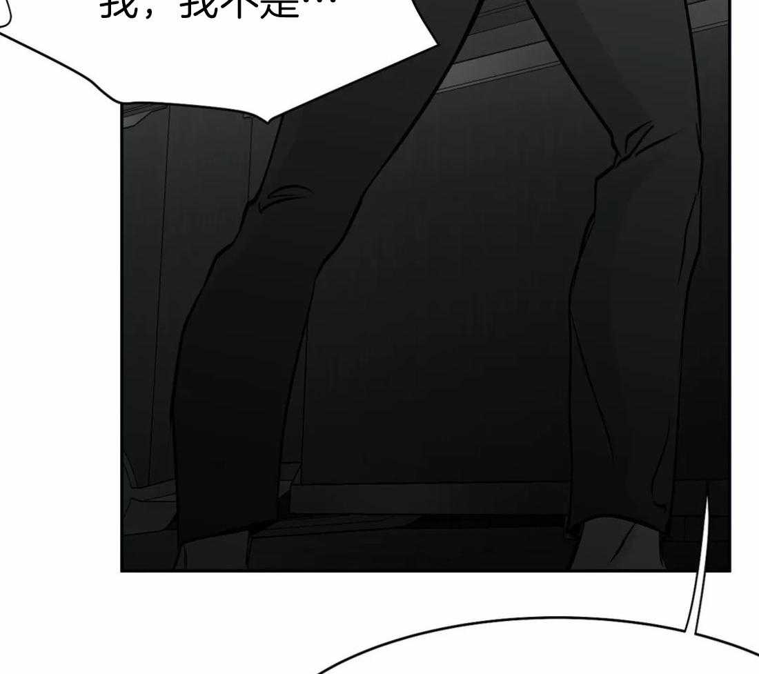 《寸步难行》漫画最新章节第44话 不敢想象免费下拉式在线观看章节第【9】张图片