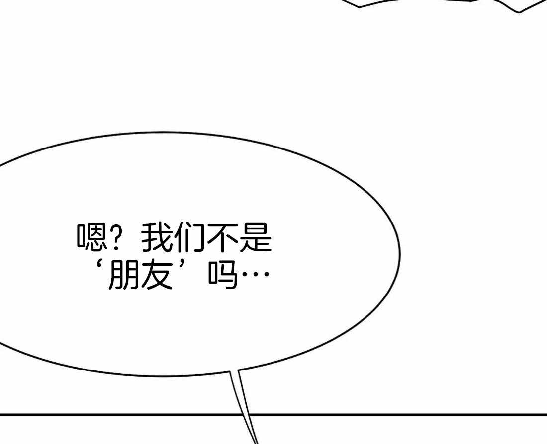 《寸步难行》漫画最新章节第44话 不敢想象免费下拉式在线观看章节第【7】张图片