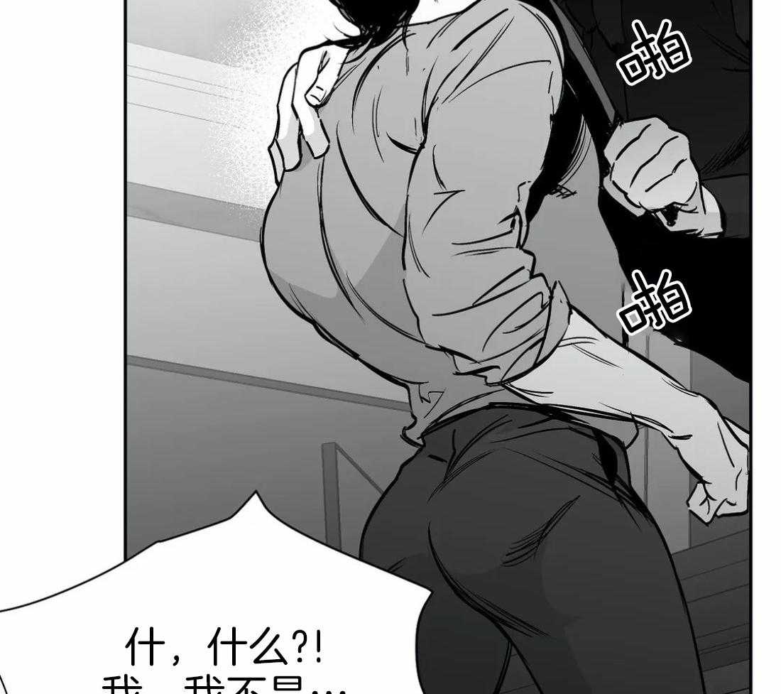 《寸步难行》漫画最新章节第44话 不敢想象免费下拉式在线观看章节第【10】张图片