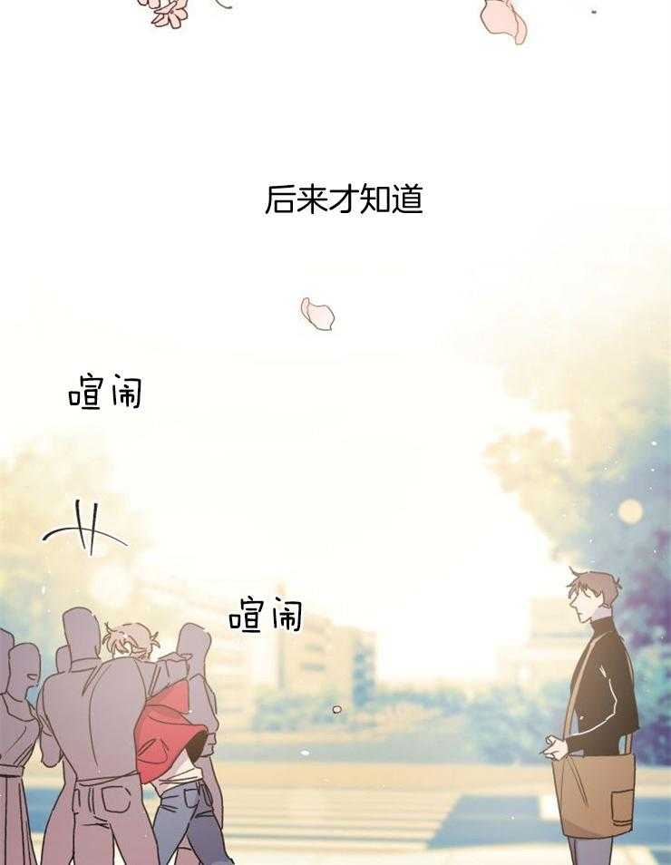 《我把男神兄弟给睡了》漫画最新章节第1话 1_不知名的感情免费下拉式在线观看章节第【2】张图片