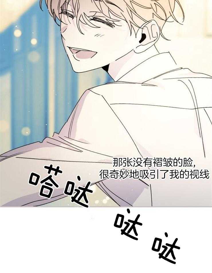 《我把男神兄弟给睡了》漫画最新章节第1话 1_不知名的感情免费下拉式在线观看章节第【9】张图片