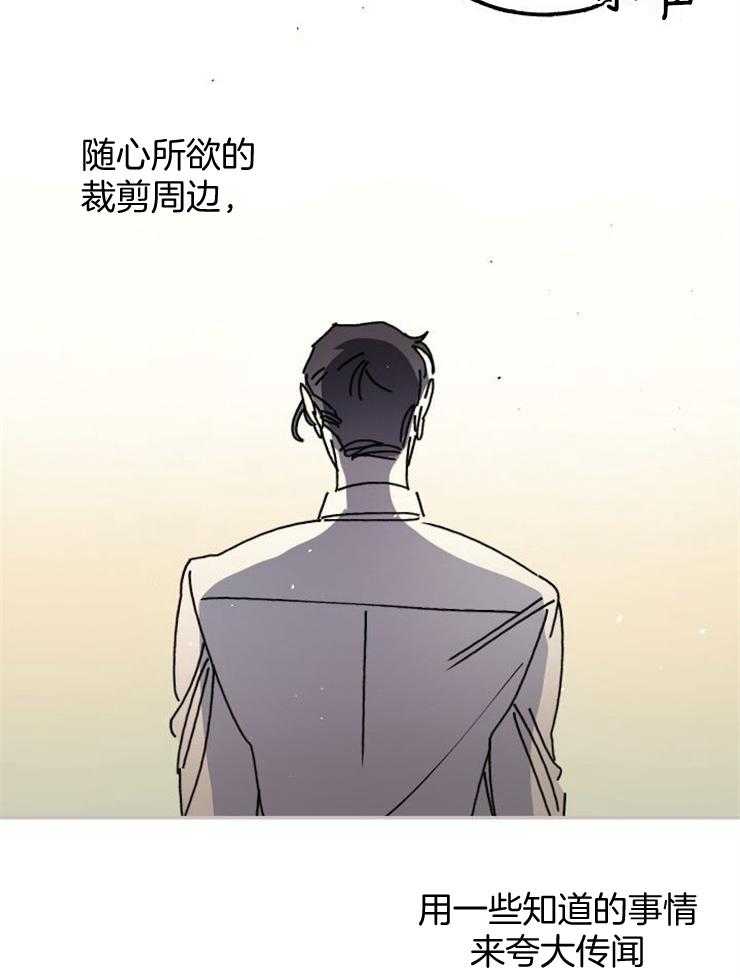 《我把男神兄弟给睡了》漫画最新章节第1话 1_不知名的感情免费下拉式在线观看章节第【23】张图片