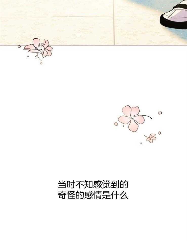 《我把男神兄弟给睡了》漫画最新章节第1话 1_不知名的感情免费下拉式在线观看章节第【5】张图片