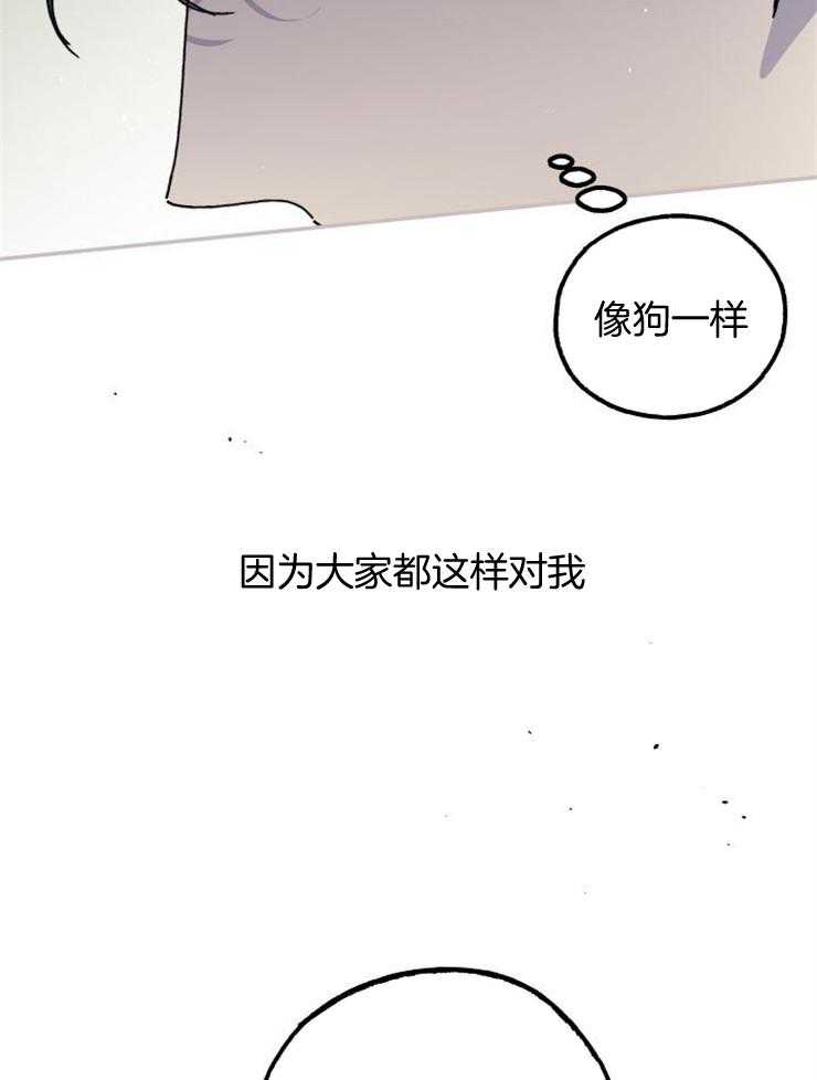 《我把男神兄弟给睡了》漫画最新章节第1话 1_不知名的感情免费下拉式在线观看章节第【20】张图片