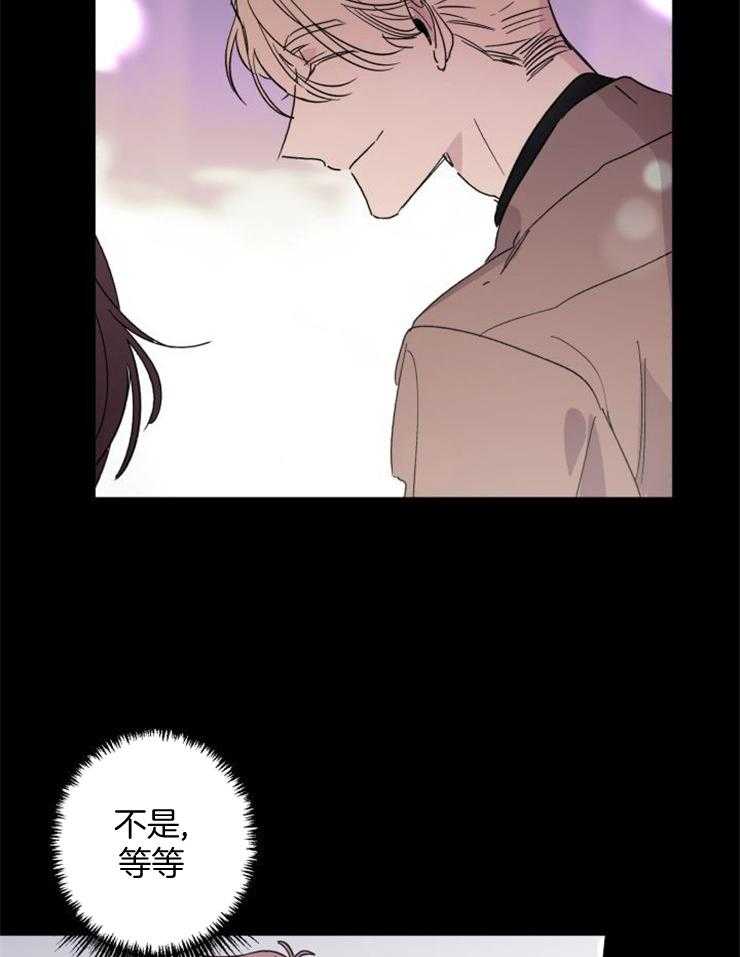 《我把男神兄弟给睡了》漫画最新章节第2话 2_总是被渣免费下拉式在线观看章节第【7】张图片