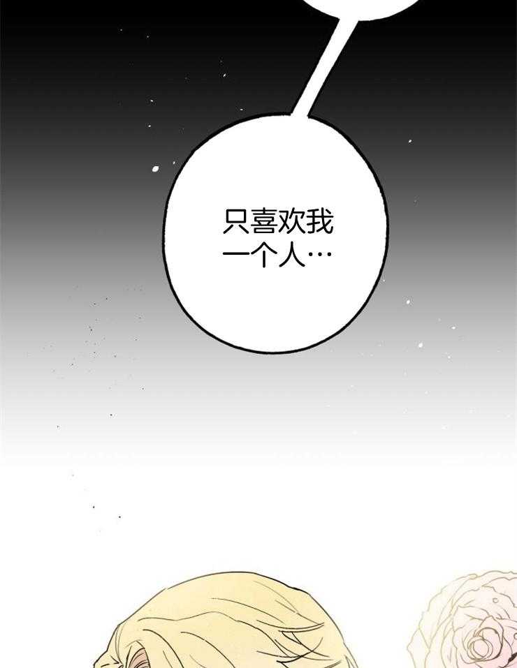 《我把男神兄弟给睡了》漫画最新章节第2话 2_总是被渣免费下拉式在线观看章节第【12】张图片