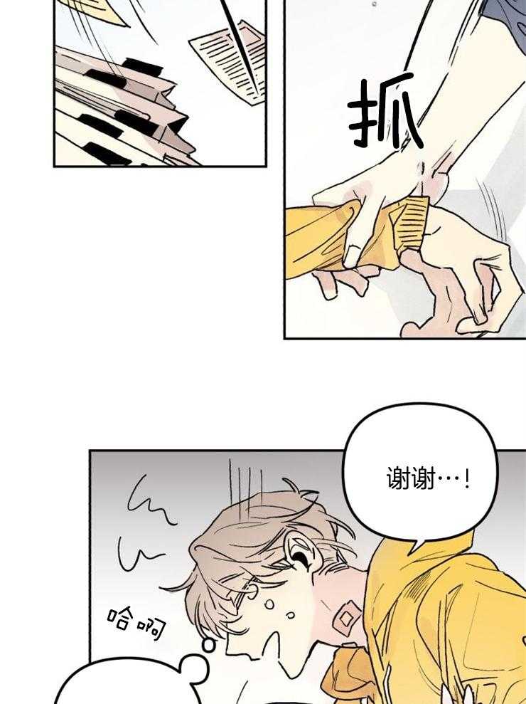 《我把男神兄弟给睡了》漫画最新章节第2话 2_总是被渣免费下拉式在线观看章节第【41】张图片