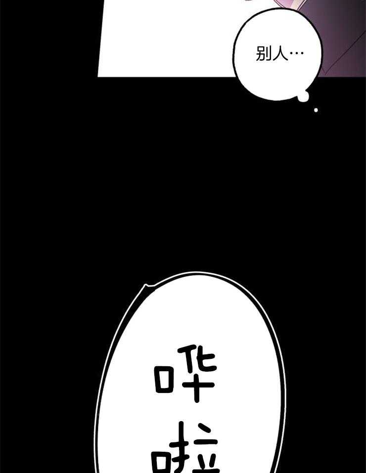 《我把男神兄弟给睡了》漫画最新章节第2话 2_总是被渣免费下拉式在线观看章节第【5】张图片