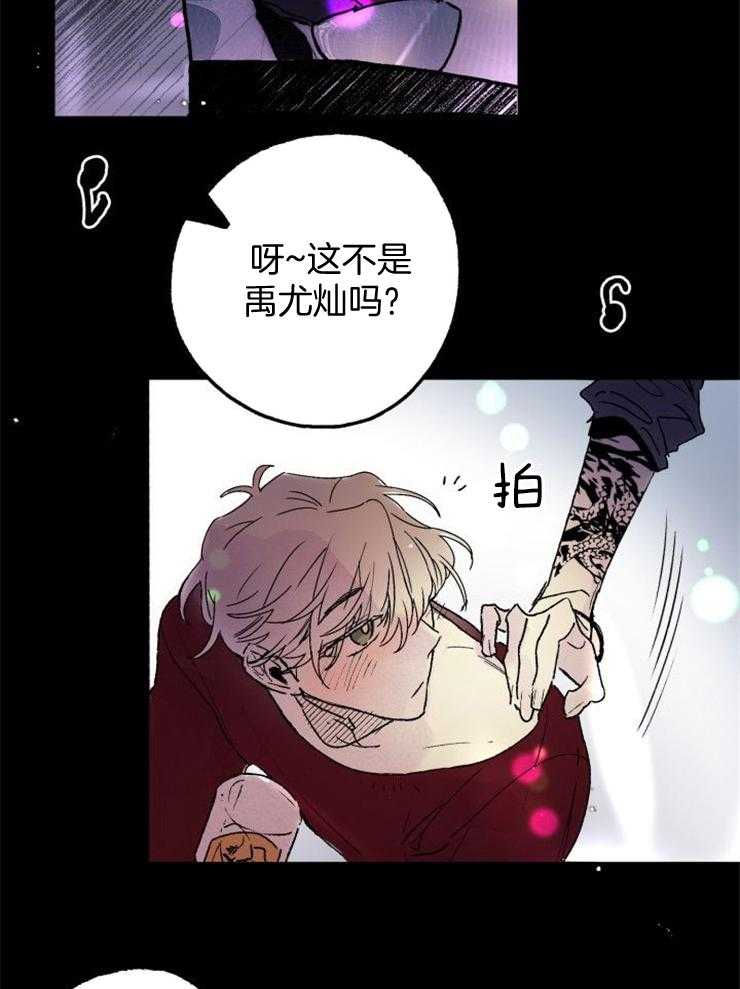 《我把男神兄弟给睡了》漫画最新章节第2话 2_总是被渣免费下拉式在线观看章节第【32】张图片