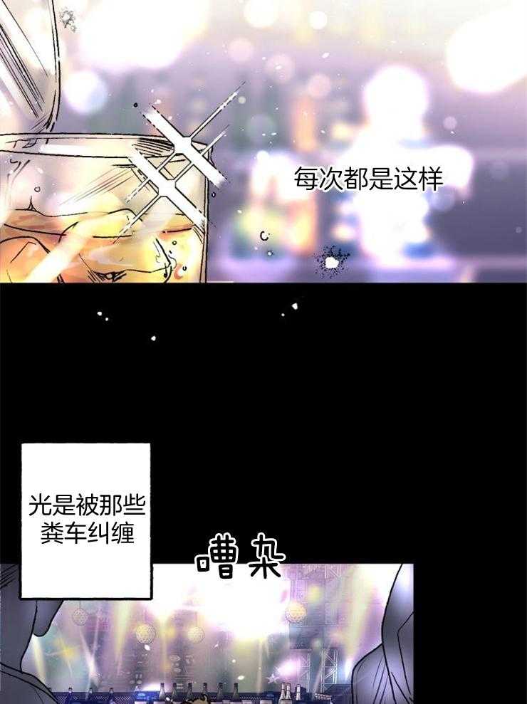 《我把男神兄弟给睡了》漫画最新章节第2话 2_总是被渣免费下拉式在线观看章节第【20】张图片