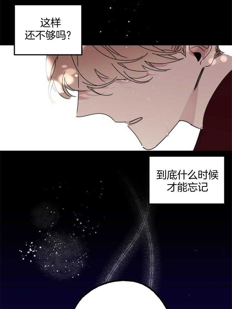 《我把男神兄弟给睡了》漫画最新章节第3话 3_毫无相似之处免费下拉式在线观看章节第【10】张图片