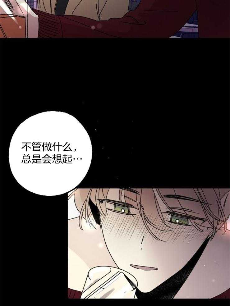 《我把男神兄弟给睡了》漫画最新章节第3话 3_毫无相似之处免费下拉式在线观看章节第【12】张图片