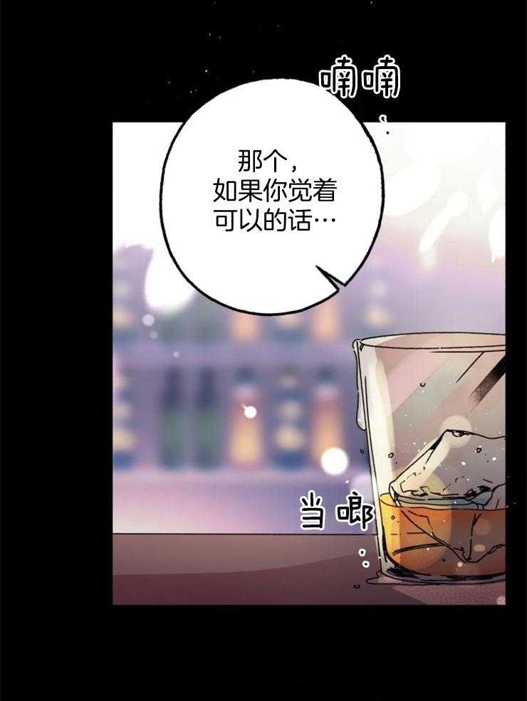 《我把男神兄弟给睡了》漫画最新章节第3话 3_毫无相似之处免费下拉式在线观看章节第【3】张图片