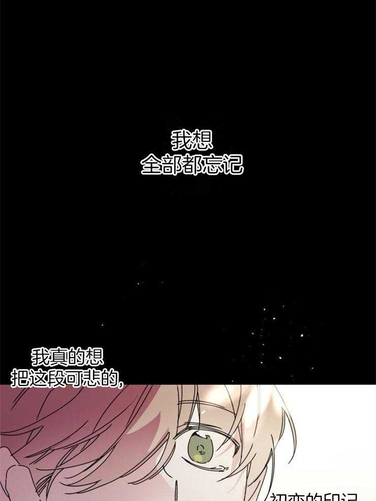 《我把男神兄弟给睡了》漫画最新章节第3话 3_毫无相似之处免费下拉式在线观看章节第【6】张图片