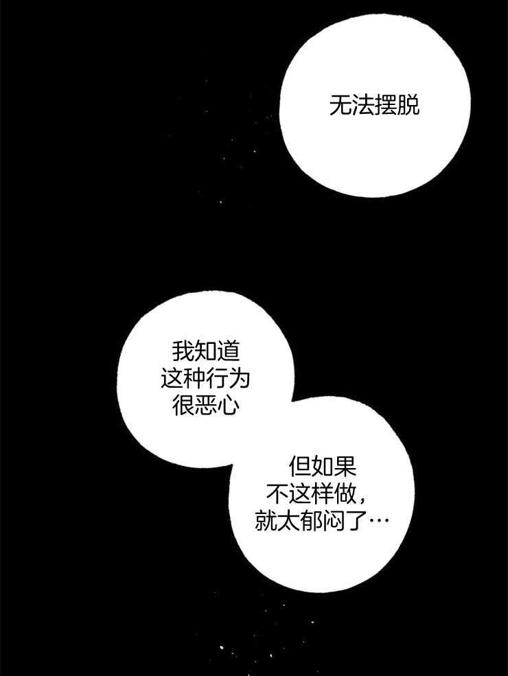 《我把男神兄弟给睡了》漫画最新章节第3话 3_毫无相似之处免费下拉式在线观看章节第【11】张图片