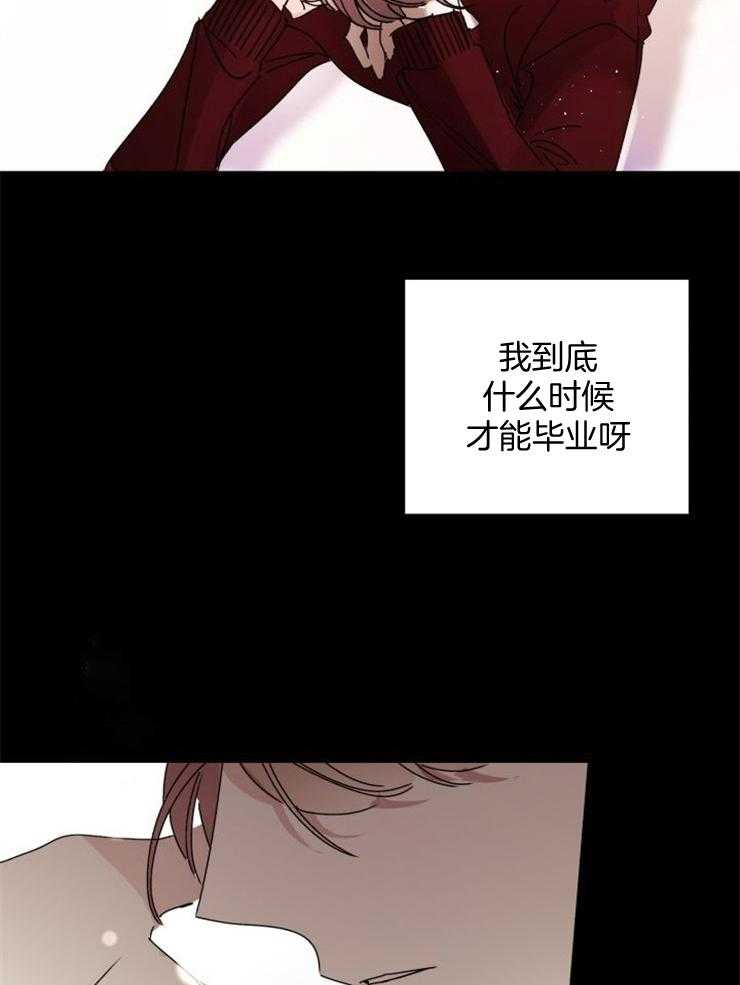 《我把男神兄弟给睡了》漫画最新章节第3话 3_毫无相似之处免费下拉式在线观看章节第【8】张图片