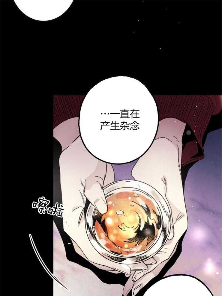 《我把男神兄弟给睡了》漫画最新章节第3话 3_毫无相似之处免费下拉式在线观看章节第【15】张图片