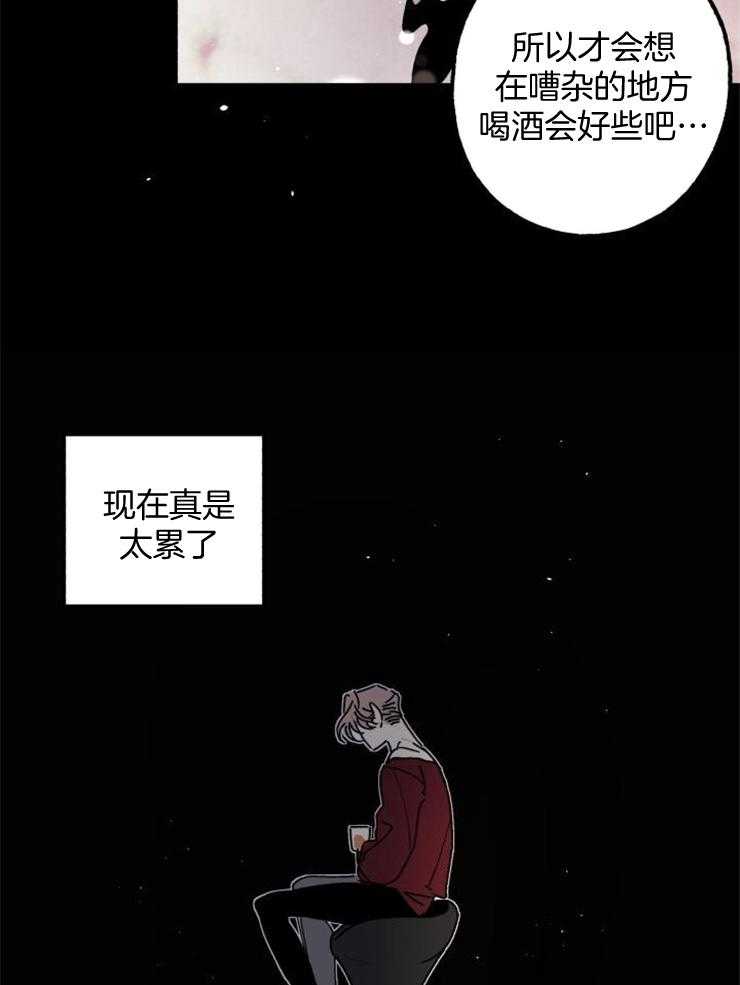 《我把男神兄弟给睡了》漫画最新章节第3话 3_毫无相似之处免费下拉式在线观看章节第【14】张图片