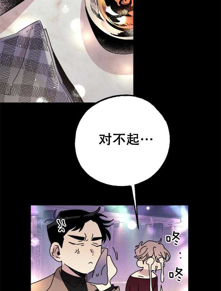 《我把男神兄弟给睡了》漫画最新章节第3话 3_毫无相似之处免费下拉式在线观看章节第【26】张图片