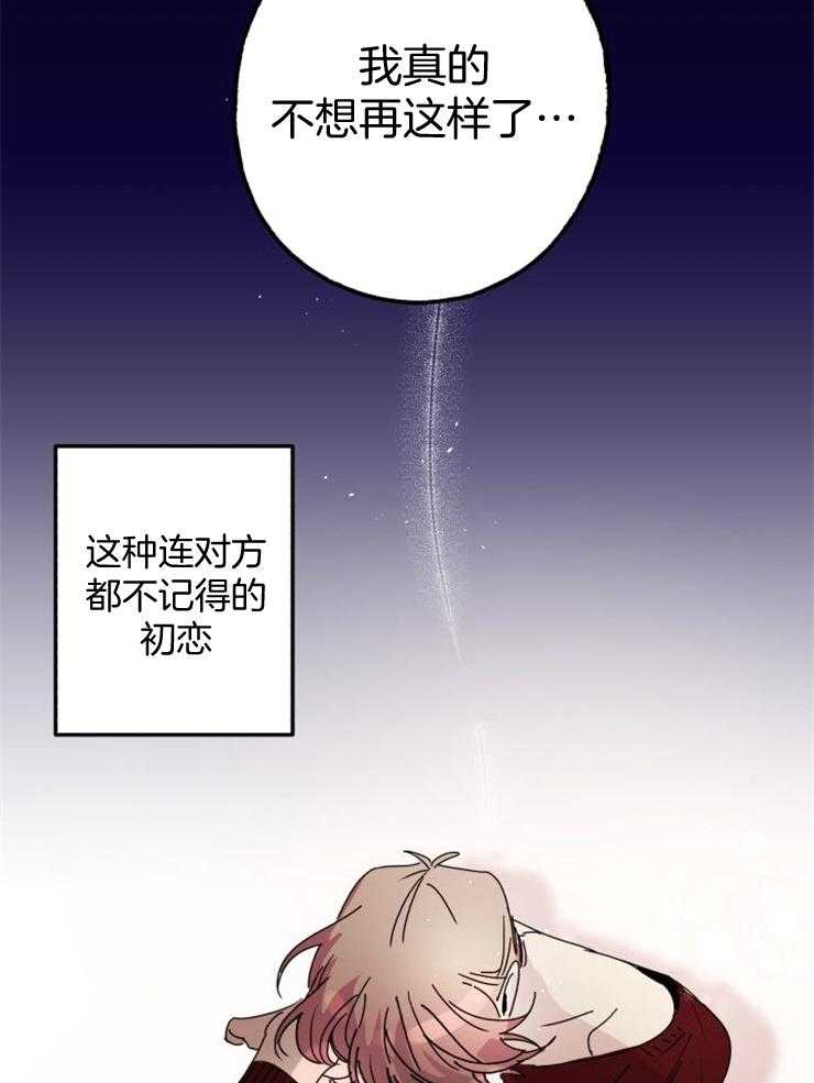 《我把男神兄弟给睡了》漫画最新章节第3话 3_毫无相似之处免费下拉式在线观看章节第【9】张图片