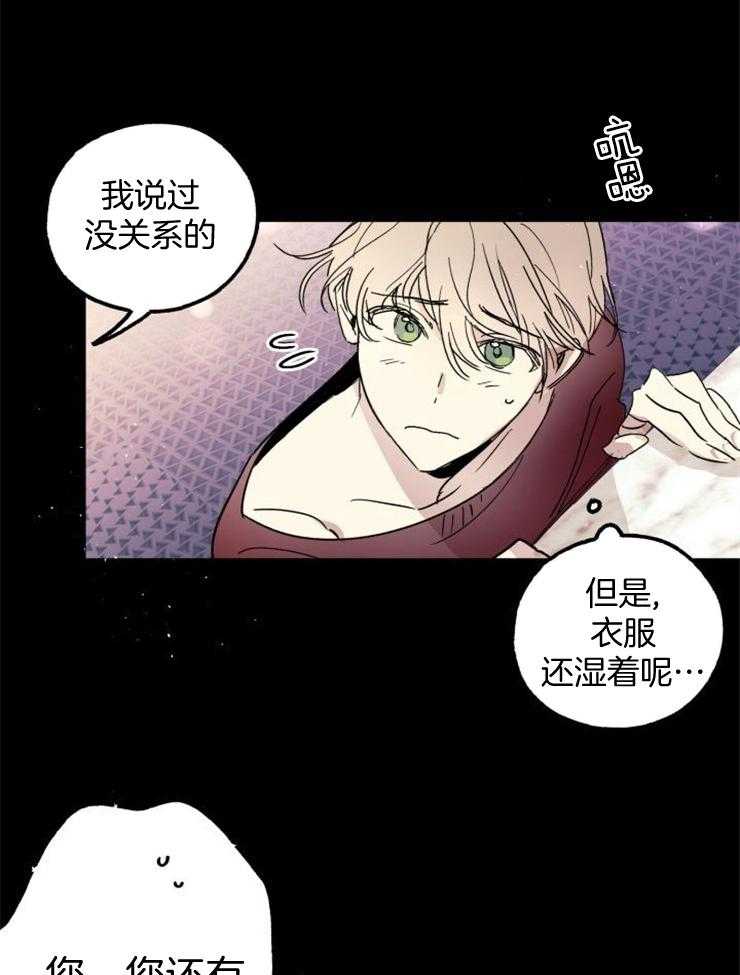 《我把男神兄弟给睡了》漫画最新章节第3话 3_毫无相似之处免费下拉式在线观看章节第【23】张图片