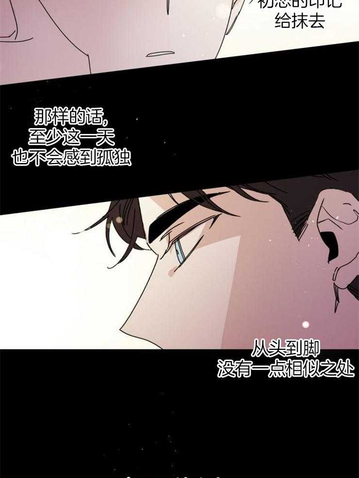 《我把男神兄弟给睡了》漫画最新章节第3话 3_毫无相似之处免费下拉式在线观看章节第【5】张图片