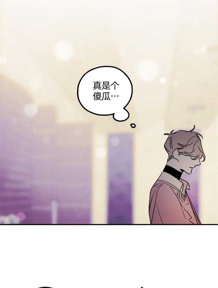 《我把男神兄弟给睡了》漫画最新章节第5话 5_多情的男神免费下拉式在线观看章节第【23】张图片