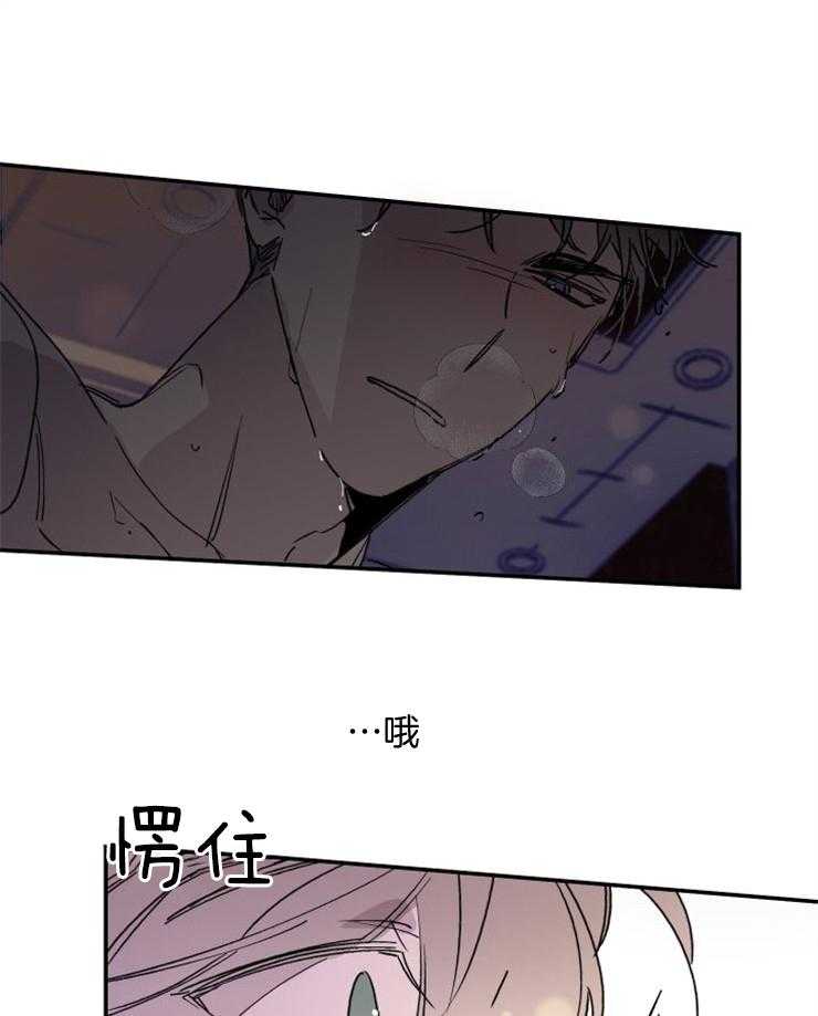 《我把男神兄弟给睡了》漫画最新章节第5话 5_多情的男神免费下拉式在线观看章节第【9】张图片