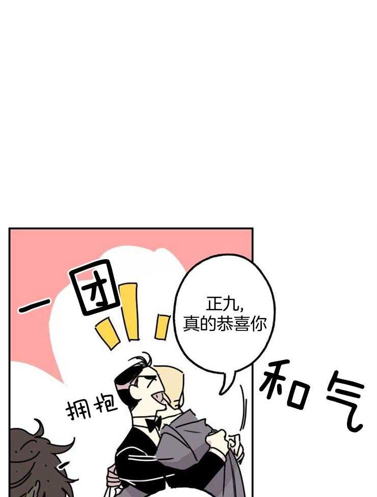 《我把男神兄弟给睡了》漫画最新章节第5话 5_多情的男神免费下拉式在线观看章节第【31】张图片