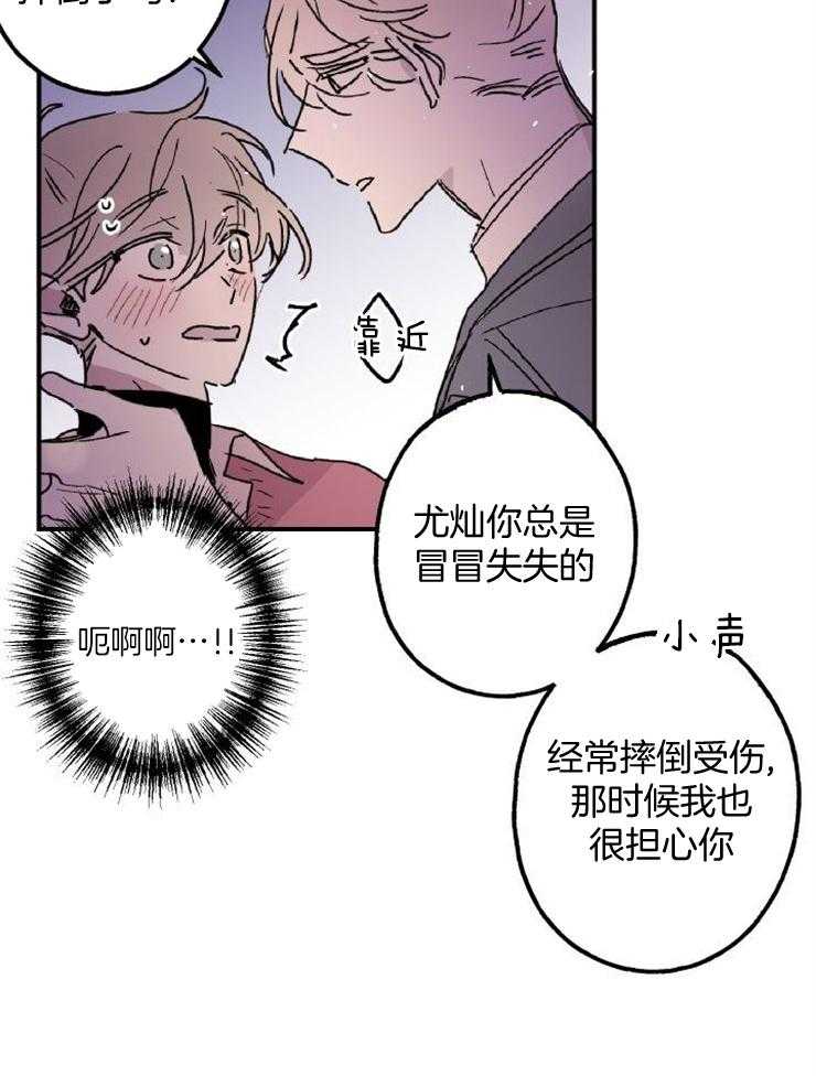 《我把男神兄弟给睡了》漫画最新章节第5话 5_多情的男神免费下拉式在线观看章节第【12】张图片