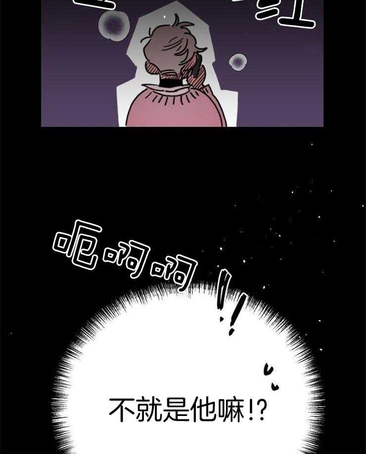 《我把男神兄弟给睡了》漫画最新章节第5话 5_多情的男神免费下拉式在线观看章节第【2】张图片