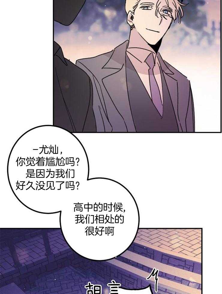 《我把男神兄弟给睡了》漫画最新章节第5话 5_多情的男神免费下拉式在线观看章节第【16】张图片