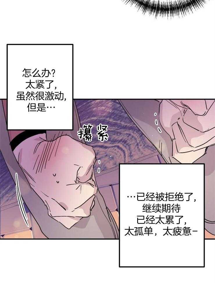 《我把男神兄弟给睡了》漫画最新章节第5话 5_多情的男神免费下拉式在线观看章节第【10】张图片