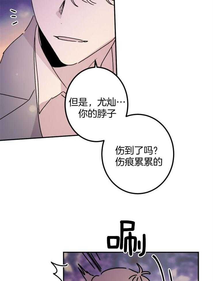 《我把男神兄弟给睡了》漫画最新章节第5话 5_多情的男神免费下拉式在线观看章节第【14】张图片