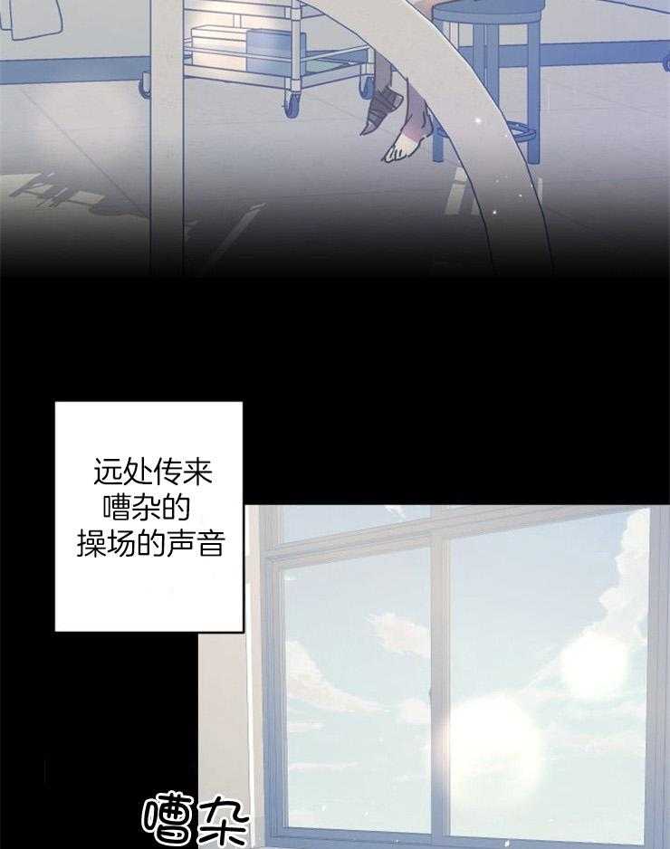 《我把男神兄弟给睡了》漫画最新章节第6话 6_无法自拔免费下拉式在线观看章节第【7】张图片