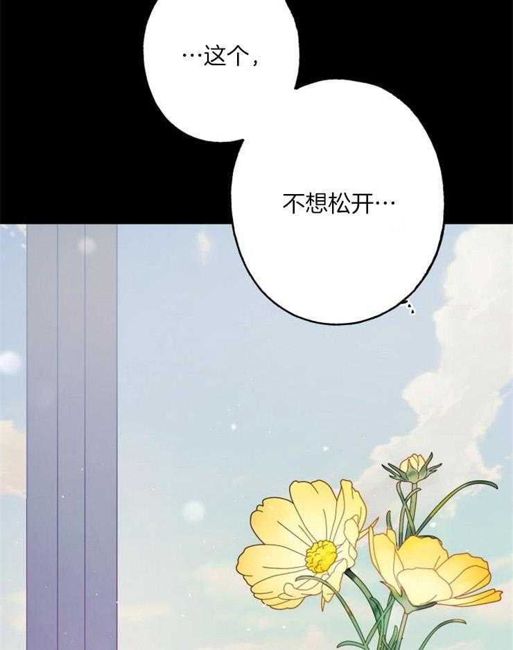 《我把男神兄弟给睡了》漫画最新章节第6话 6_无法自拔免费下拉式在线观看章节第【3】张图片